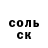 Amphetamine Розовый Eva Fight