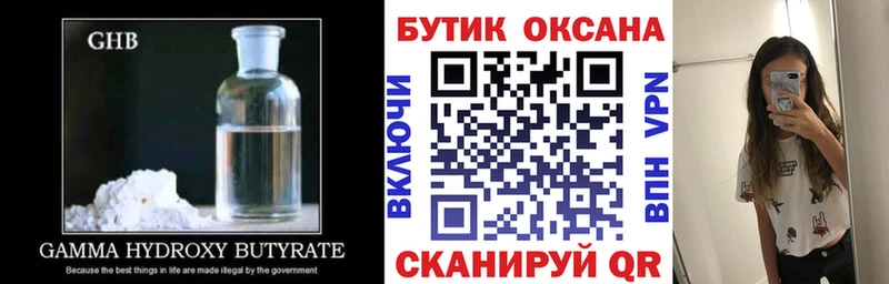 БУТИРАТ BDO 33%  Камызяк 