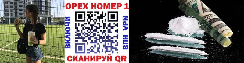 Кокаин FishScale  Камызяк 
