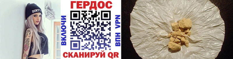 где купить наркоту  Камызяк  OMG ссылки  ГЕРОИН Heroin 