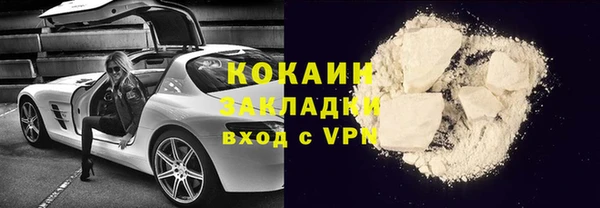 марки lsd Абинск
