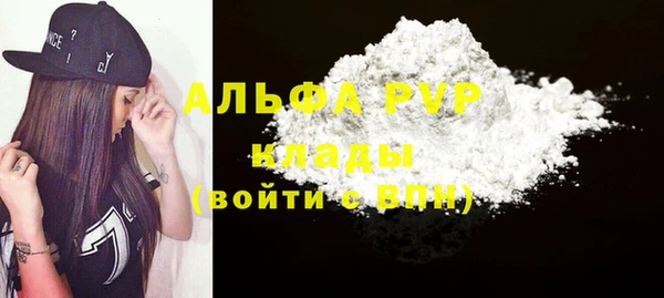 MDMA Premium VHQ Абаза