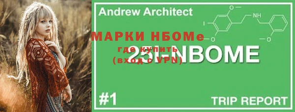 героин Алексин