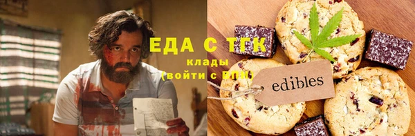 амфетамин Россошь