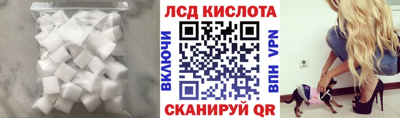 Лсд 25 экстази кислота  где продают   Камызяк 