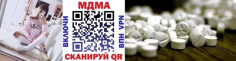 МДМА молли darknet Telegram Камызяк