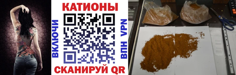 Меф VHQ кракен рабочий сайт Камызяк