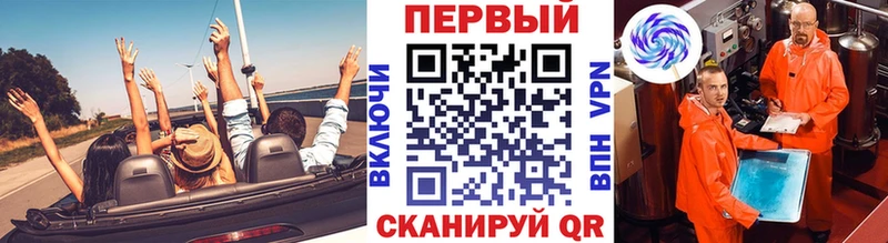Метамфетамин мет  Камызяк 