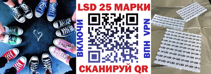 Наркотические марки 1,5мг  Камызяк 